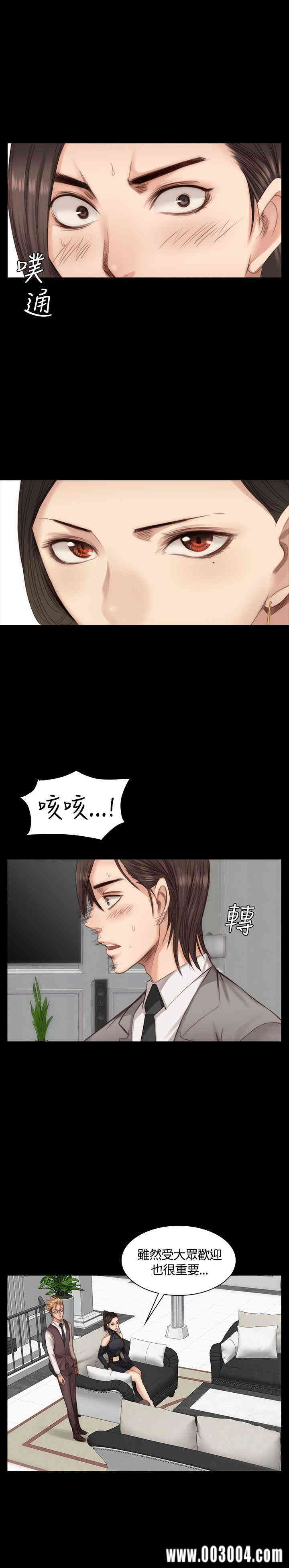韩国漫画制作人：练习生韩漫_制作人：练习生-第21话在线免费阅读-韩国漫画-第6张图片