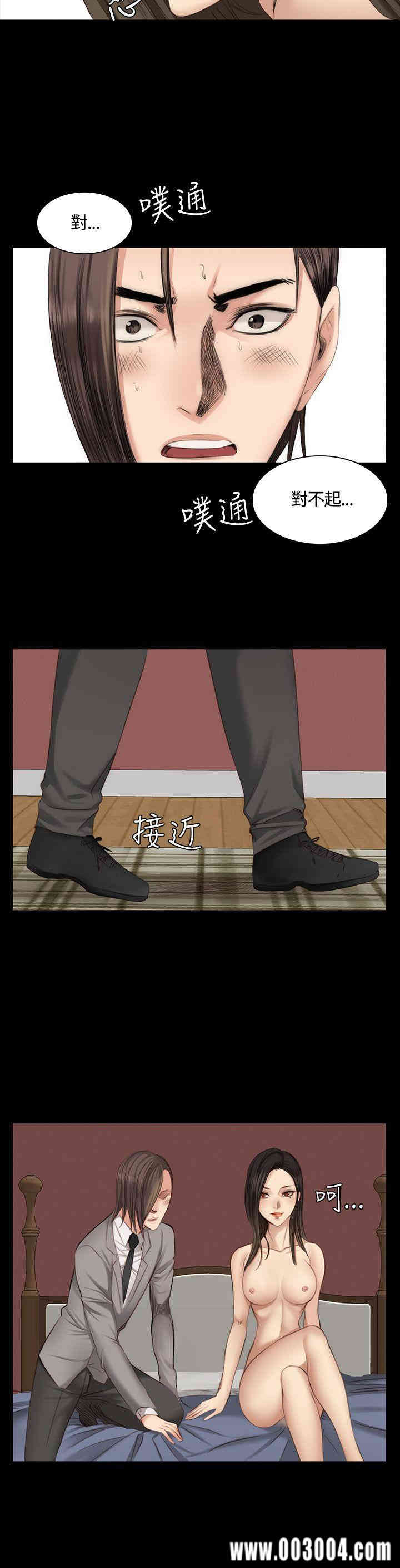 韩国漫画制作人：练习生韩漫_制作人：练习生-第21话在线免费阅读-韩国漫画-第15张图片