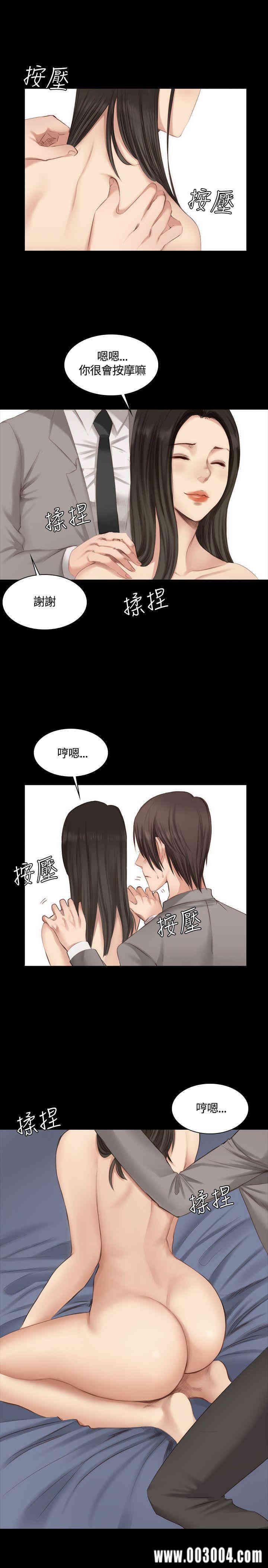 韩国漫画制作人：练习生韩漫_制作人：练习生-第21话在线免费阅读-韩国漫画-第16张图片