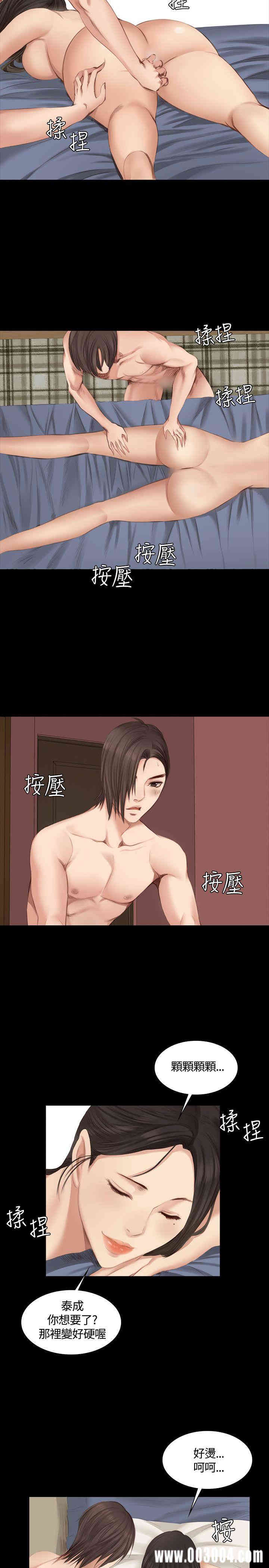 韩国漫画制作人：练习生韩漫_制作人：练习生-第21话在线免费阅读-韩国漫画-第21张图片