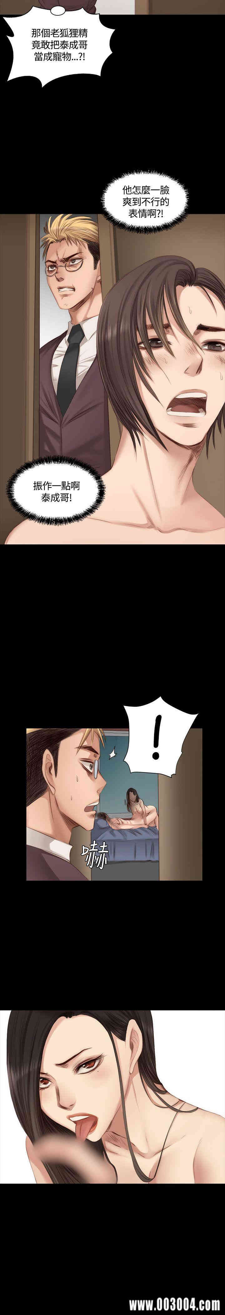 韩国漫画制作人：练习生韩漫_制作人：练习生-第22话在线免费阅读-韩国漫画-第8张图片