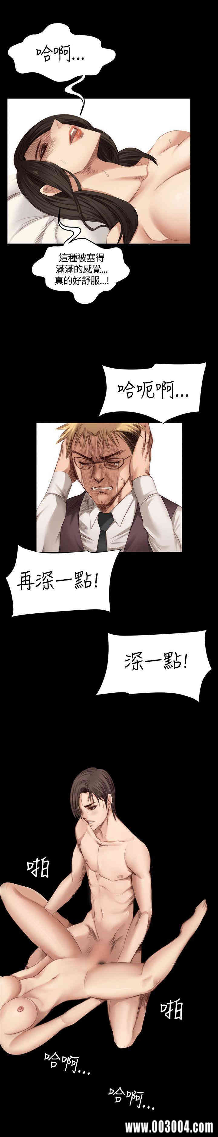 韩国漫画制作人：练习生韩漫_制作人：练习生-第22话在线免费阅读-韩国漫画-第16张图片