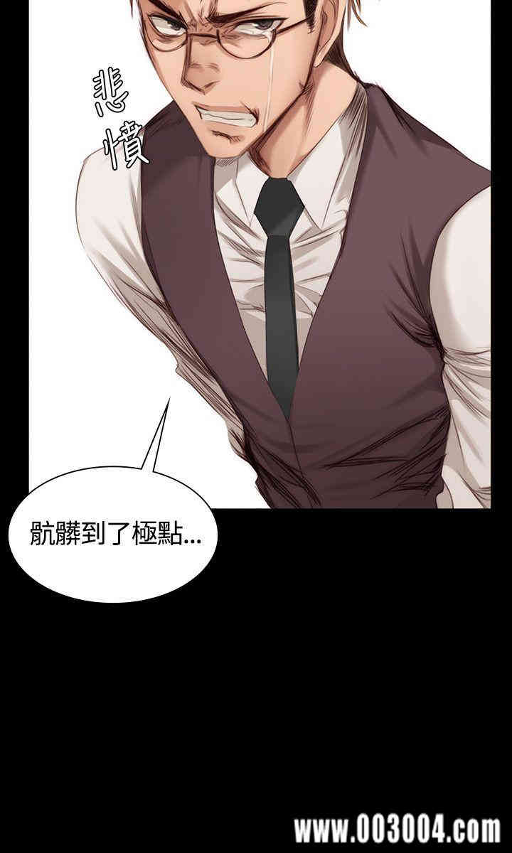 韩国漫画制作人：练习生韩漫_制作人：练习生-第22话在线免费阅读-韩国漫画-第23张图片