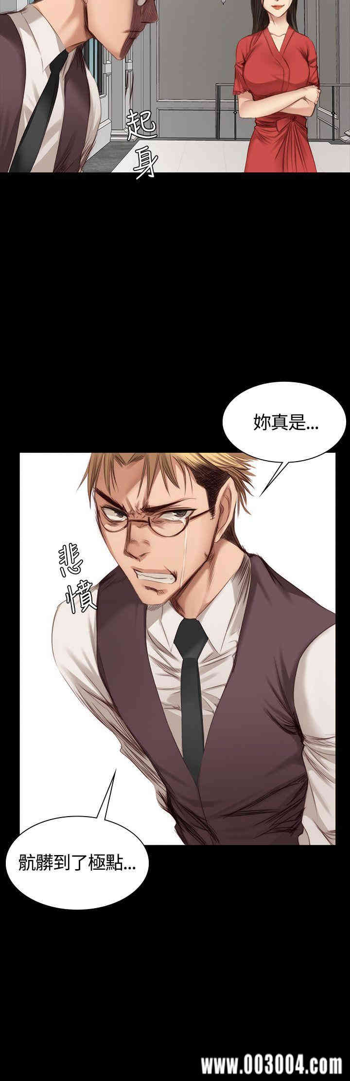 韩国漫画制作人：练习生韩漫_制作人：练习生-第23话在线免费阅读-韩国漫画-第2张图片