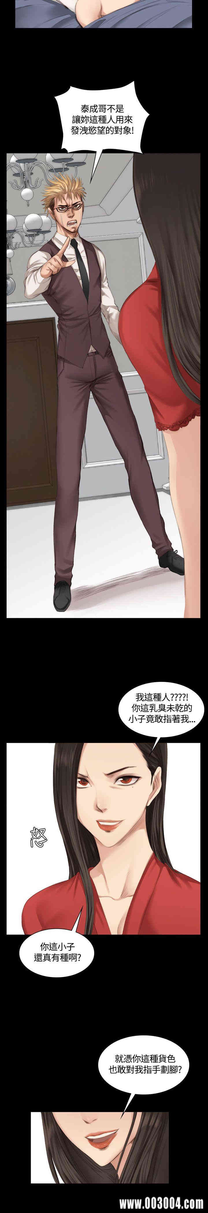 韩国漫画制作人：练习生韩漫_制作人：练习生-第23话在线免费阅读-韩国漫画-第4张图片