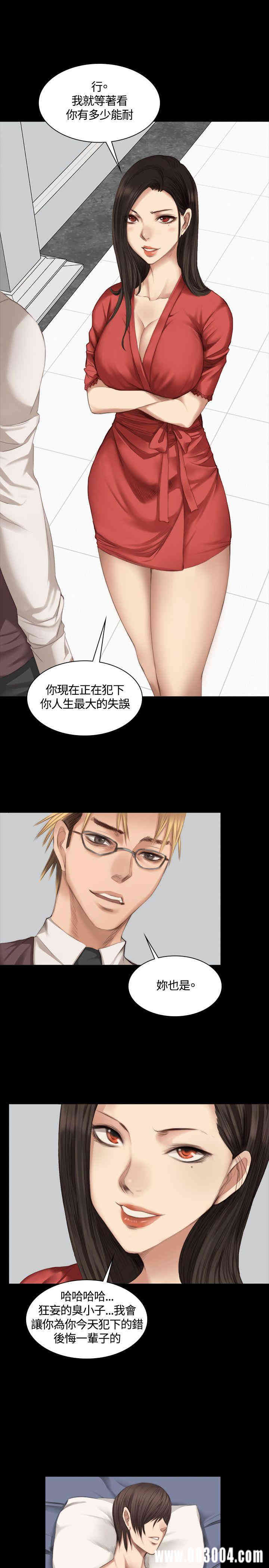 韩国漫画制作人：练习生韩漫_制作人：练习生-第23话在线免费阅读-韩国漫画-第8张图片