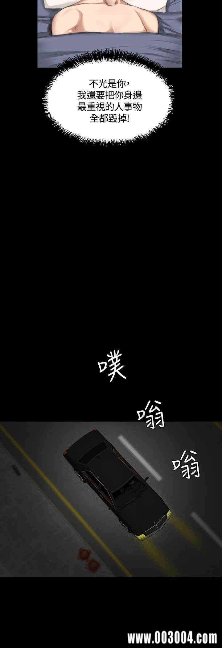 韩国漫画制作人：练习生韩漫_制作人：练习生-第23话在线免费阅读-韩国漫画-第9张图片