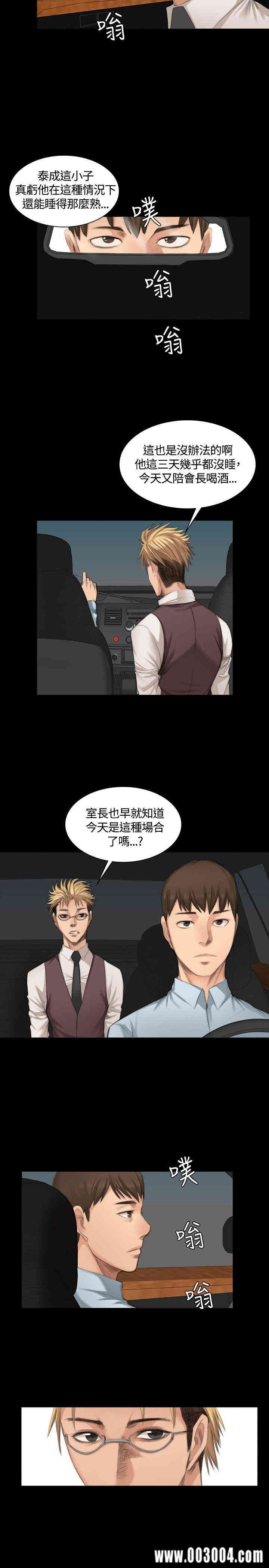 韩国漫画制作人：练习生韩漫_制作人：练习生-第23话在线免费阅读-韩国漫画-第11张图片