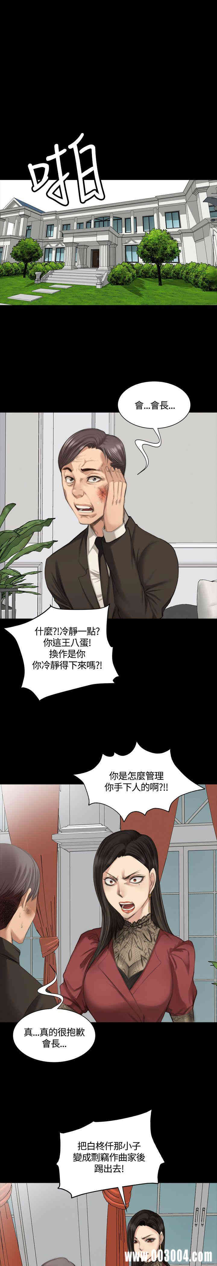 韩国漫画制作人：练习生韩漫_制作人：练习生-第23话在线免费阅读-韩国漫画-第13张图片