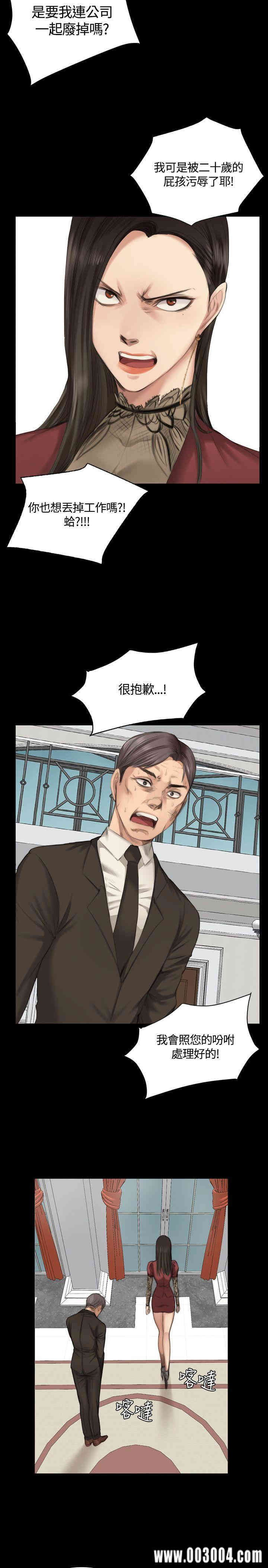 韩国漫画制作人：练习生韩漫_制作人：练习生-第23话在线免费阅读-韩国漫画-第15张图片