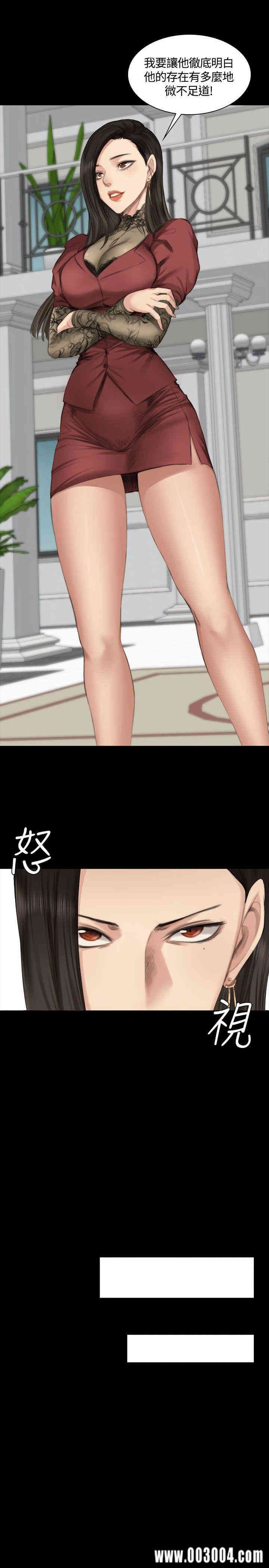 韩国漫画制作人：练习生韩漫_制作人：练习生-第23话在线免费阅读-韩国漫画-第17张图片