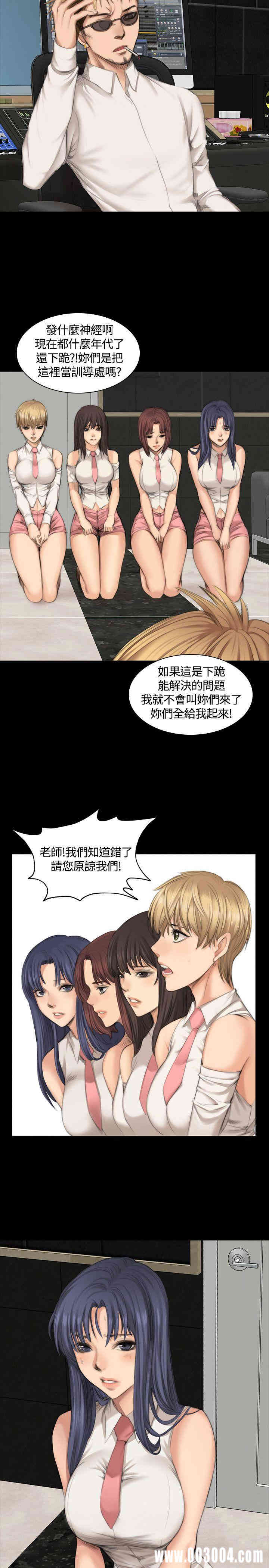 韩国漫画制作人：练习生韩漫_制作人：练习生-第23话在线免费阅读-韩国漫画-第19张图片