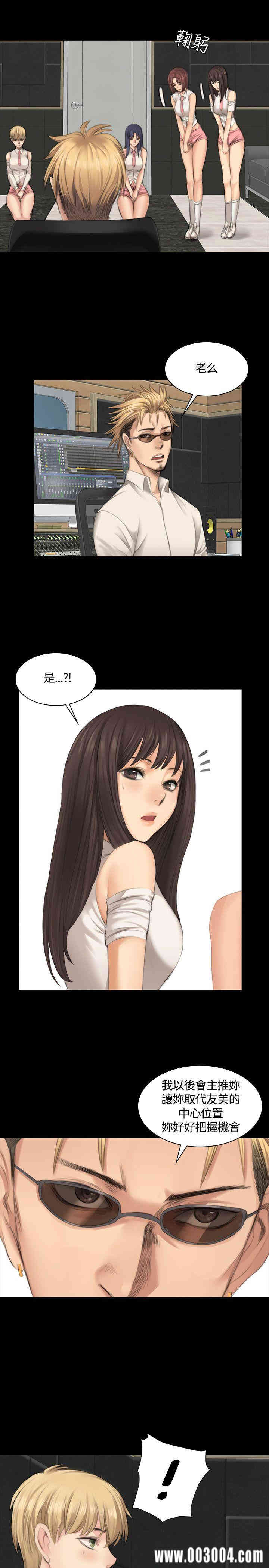 韩国漫画制作人：练习生韩漫_制作人：练习生-第23话在线免费阅读-韩国漫画-第22张图片
