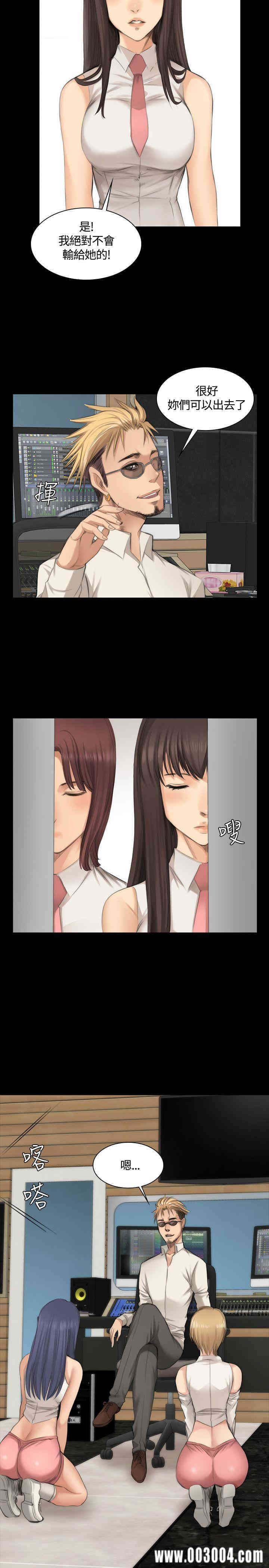 韩国漫画制作人：练习生韩漫_制作人：练习生-第23话在线免费阅读-韩国漫画-第25张图片
