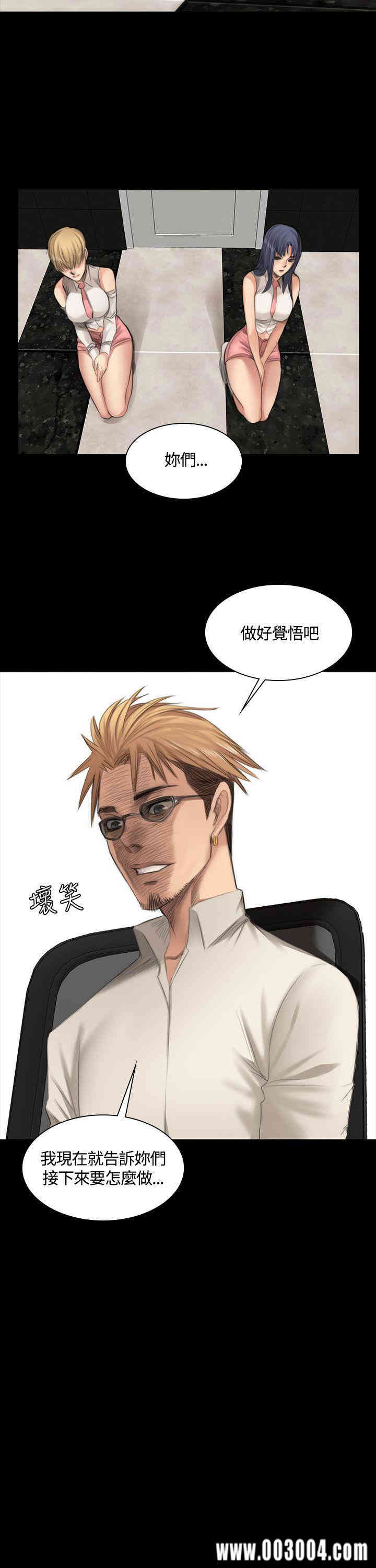 韩国漫画制作人：练习生韩漫_制作人：练习生-第23话在线免费阅读-韩国漫画-第26张图片