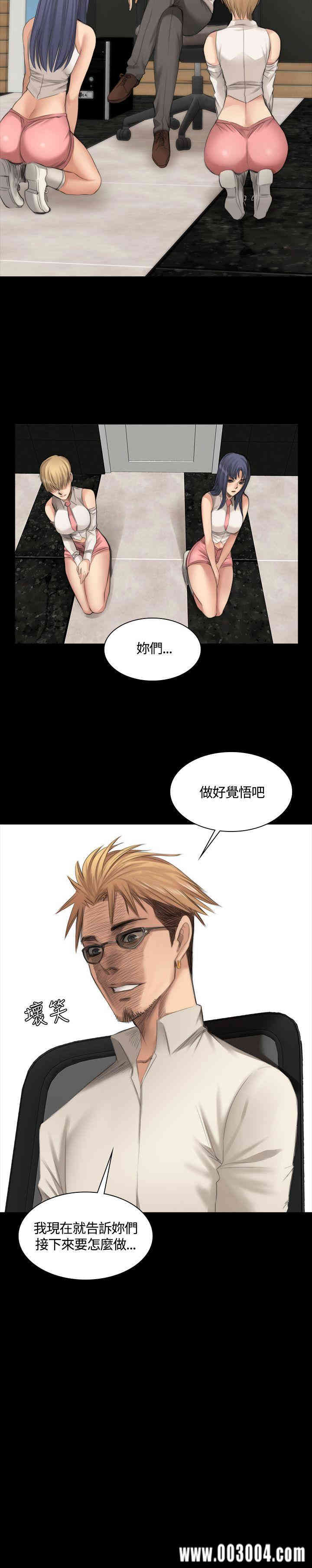 韩国漫画制作人：练习生韩漫_制作人：练习生-第24话在线免费阅读-韩国漫画-第2张图片