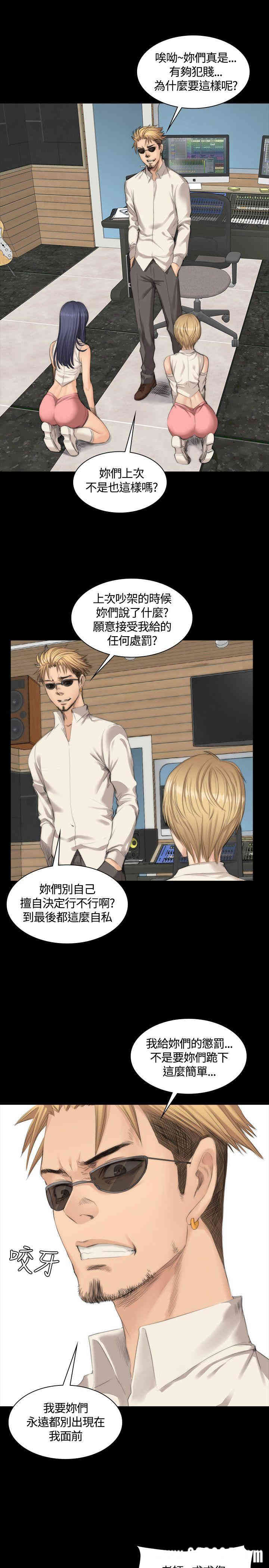 韩国漫画制作人：练习生韩漫_制作人：练习生-第24话在线免费阅读-韩国漫画-第6张图片