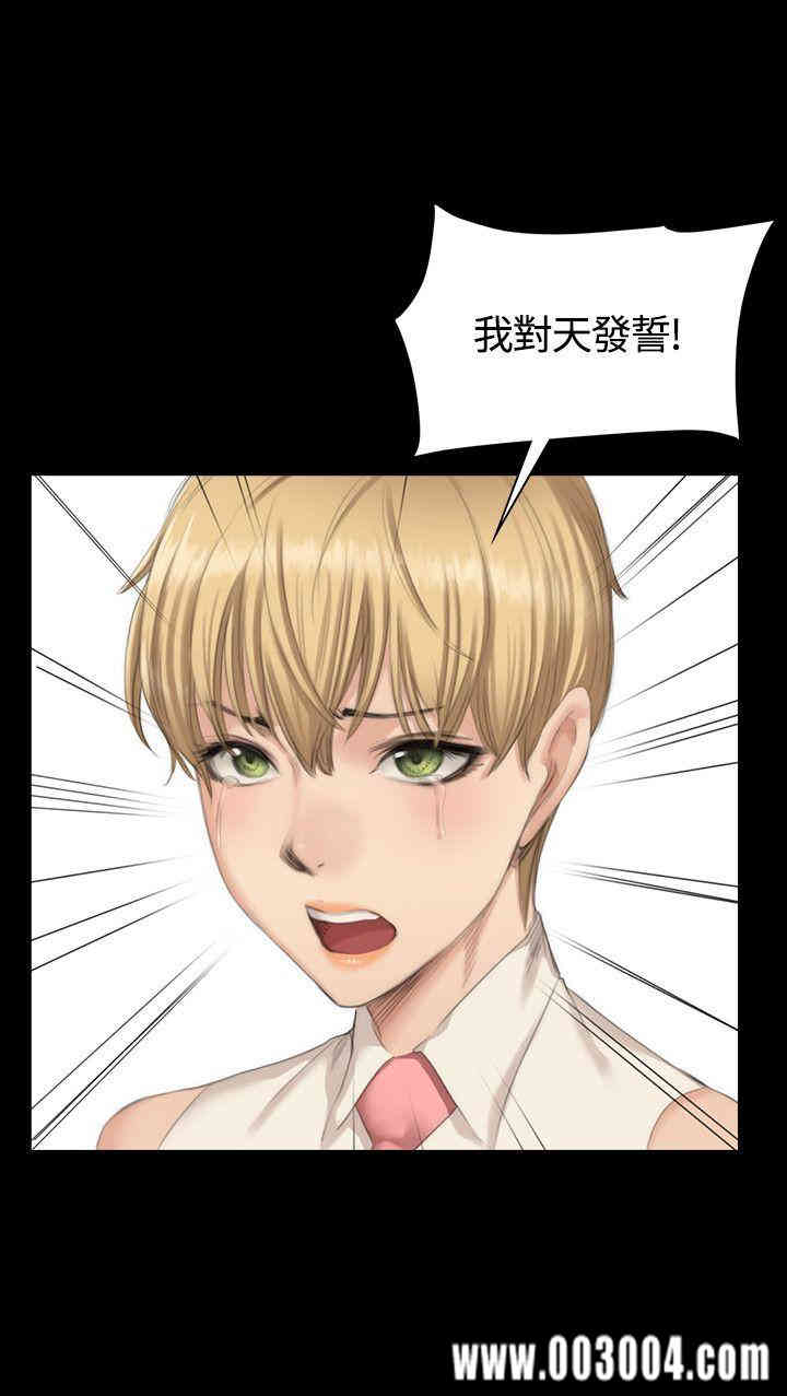 韩国漫画制作人：练习生韩漫_制作人：练习生-第24话在线免费阅读-韩国漫画-第9张图片