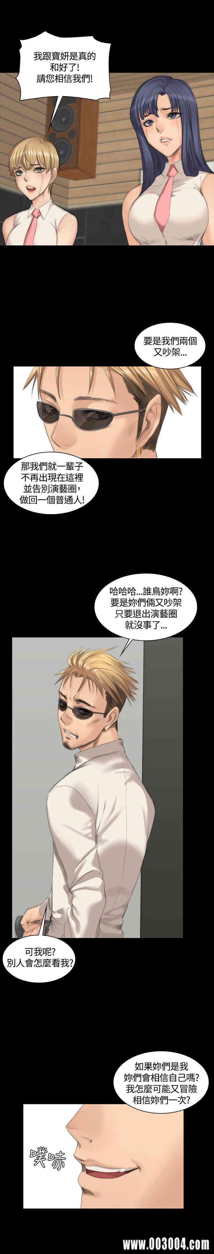 韩国漫画制作人：练习生韩漫_制作人：练习生-第24话在线免费阅读-韩国漫画-第10张图片