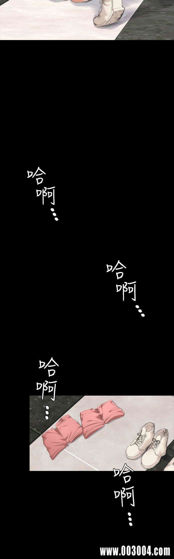 韩国漫画制作人：练习生韩漫_制作人：练习生-第24话在线免费阅读-韩国漫画-第15张图片
