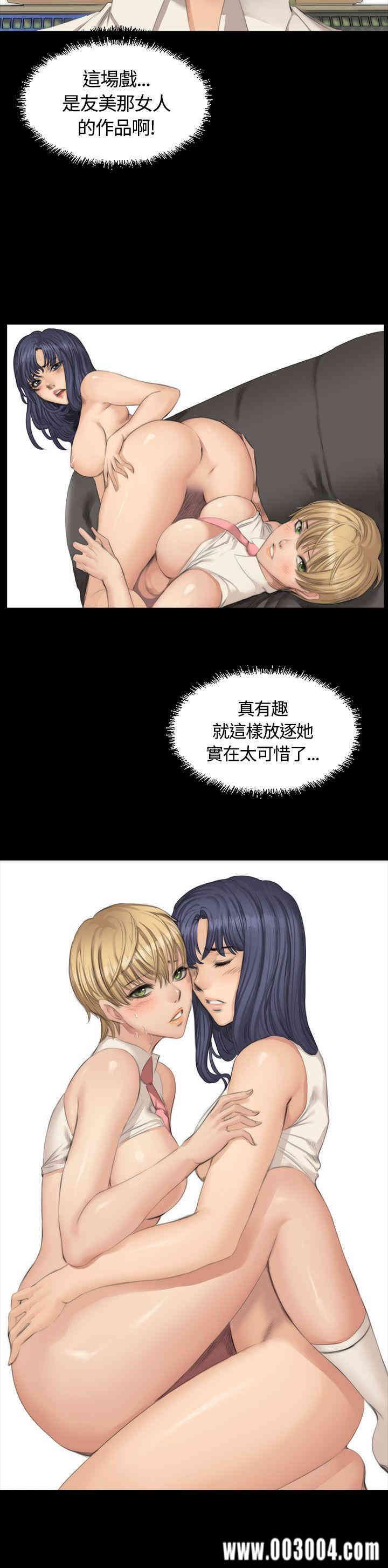 韩国漫画制作人：练习生韩漫_制作人：练习生-第24话在线免费阅读-韩国漫画-第18张图片