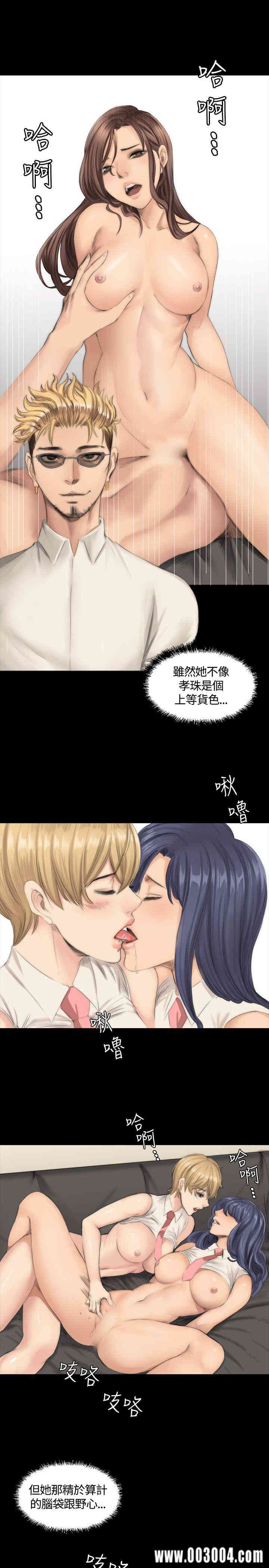 韩国漫画制作人：练习生韩漫_制作人：练习生-第24话在线免费阅读-韩国漫画-第19张图片