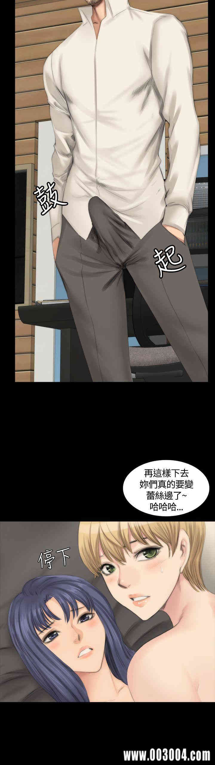 韩国漫画制作人：练习生韩漫_制作人：练习生-第24话在线免费阅读-韩国漫画-第22张图片