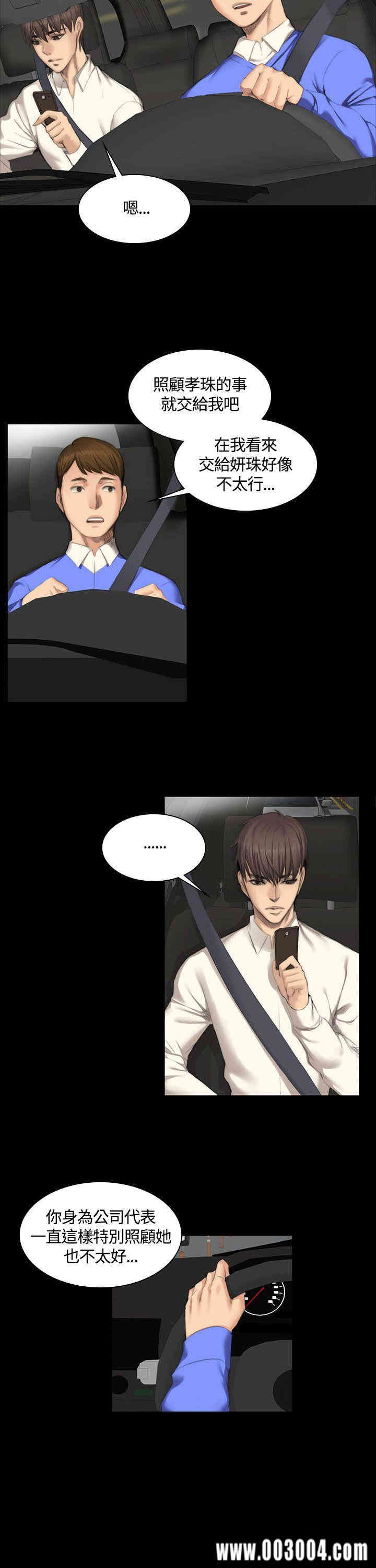 韩国漫画制作人：练习生韩漫_制作人：练习生-第25话在线免费阅读-韩国漫画-第5张图片