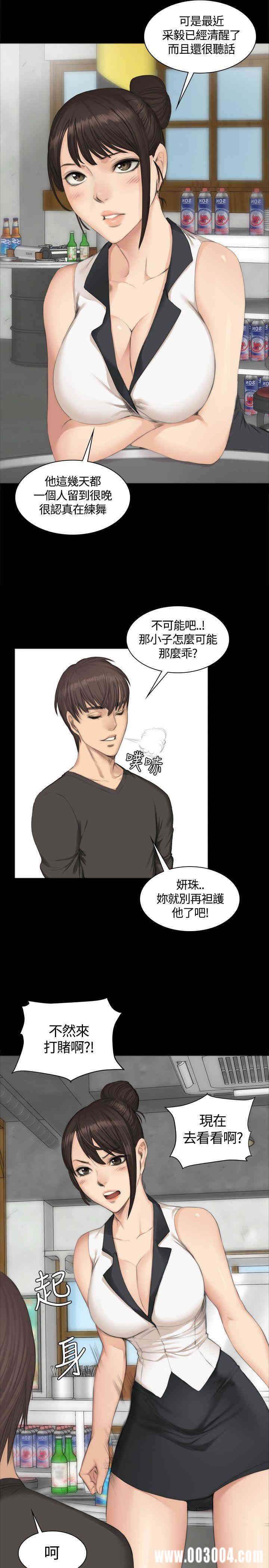 韩国漫画制作人：练习生韩漫_制作人：练习生-第25话在线免费阅读-韩国漫画-第11张图片