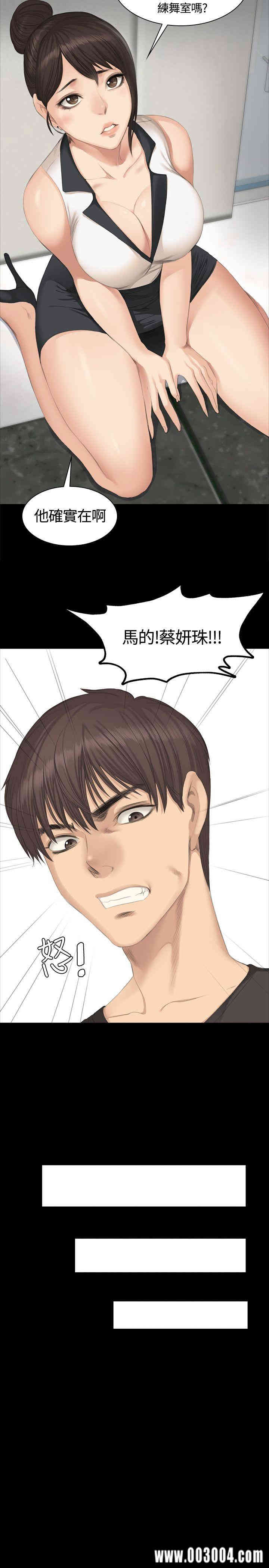 韩国漫画制作人：练习生韩漫_制作人：练习生-第25话在线免费阅读-韩国漫画-第18张图片