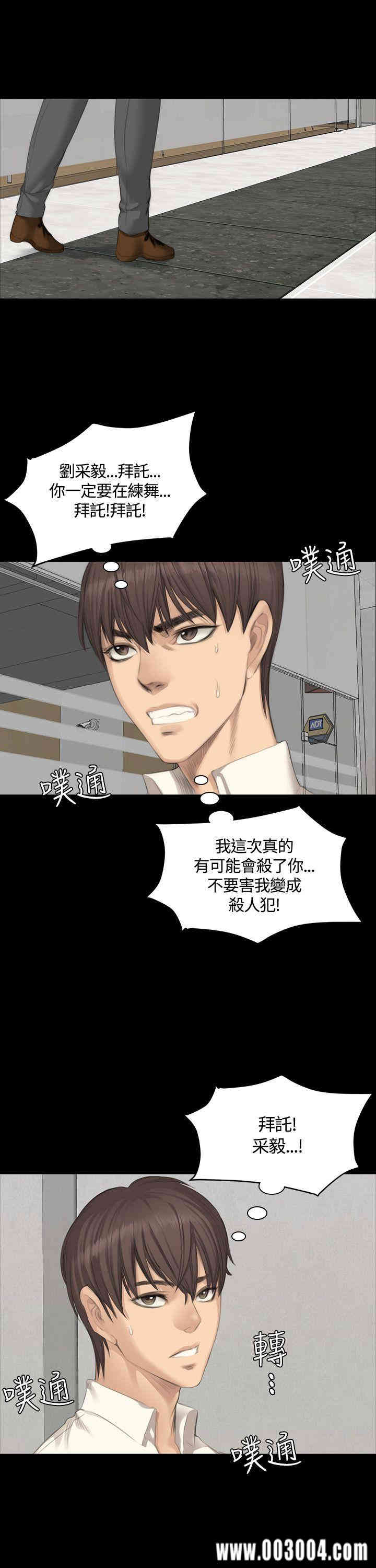 韩国漫画制作人：练习生韩漫_制作人：练习生-第25话在线免费阅读-韩国漫画-第19张图片
