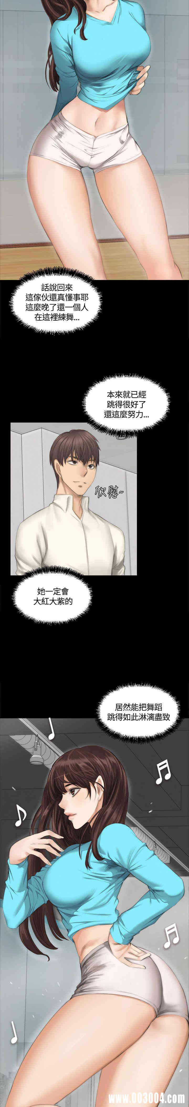 韩国漫画制作人：练习生韩漫_制作人：练习生-第25话在线免费阅读-韩国漫画-第21张图片