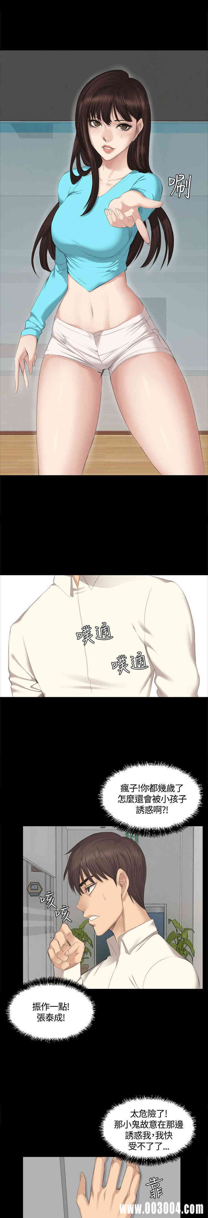 韩国漫画制作人：练习生韩漫_制作人：练习生-第25话在线免费阅读-韩国漫画-第24张图片