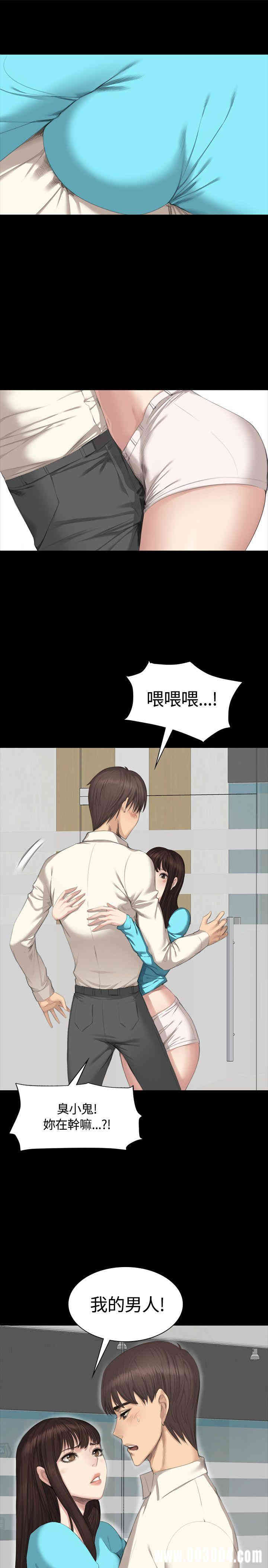 韩国漫画制作人：练习生韩漫_制作人：练习生-第26话在线免费阅读-韩国漫画-第3张图片