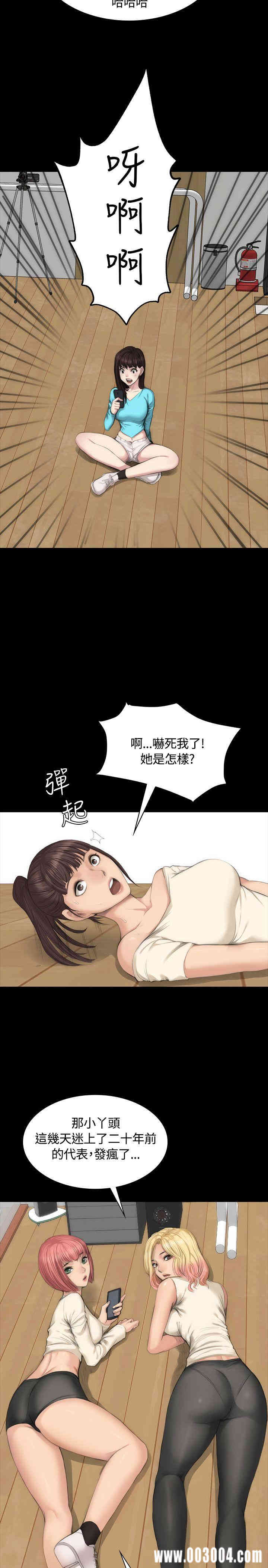 韩国漫画制作人：练习生韩漫_制作人：练习生-第26话在线免费阅读-韩国漫画-第7张图片