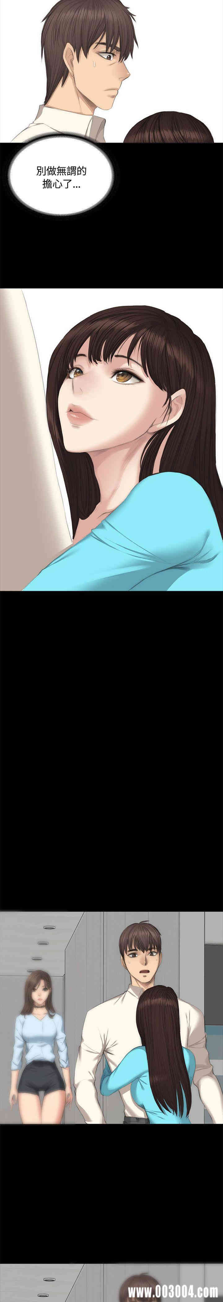 韩国漫画制作人：练习生韩漫_制作人：练习生-第26话在线免费阅读-韩国漫画-第13张图片