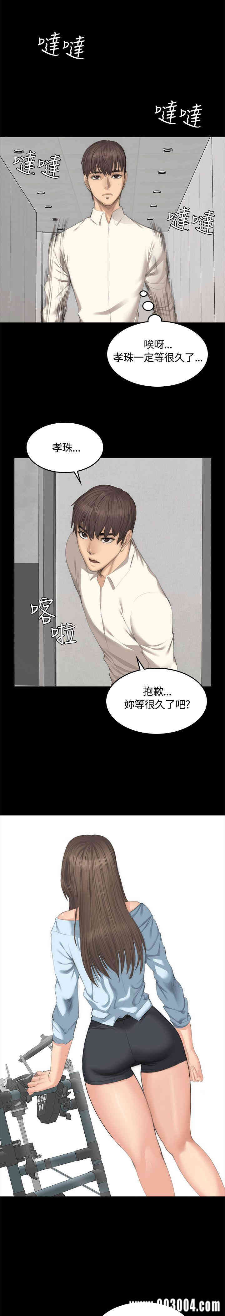 韩国漫画制作人：练习生韩漫_制作人：练习生-第26话在线免费阅读-韩国漫画-第16张图片