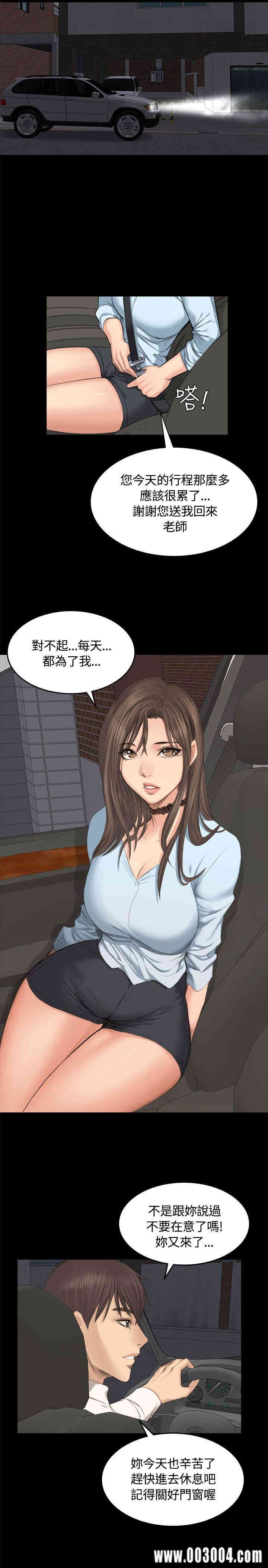 韩国漫画制作人：练习生韩漫_制作人：练习生-第26话在线免费阅读-韩国漫画-第21张图片