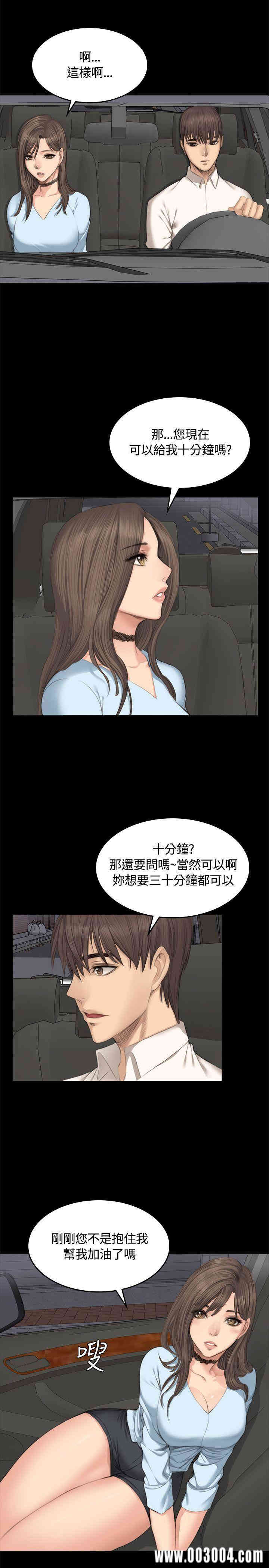 韩国漫画制作人：练习生韩漫_制作人：练习生-第26话在线免费阅读-韩国漫画-第23张图片