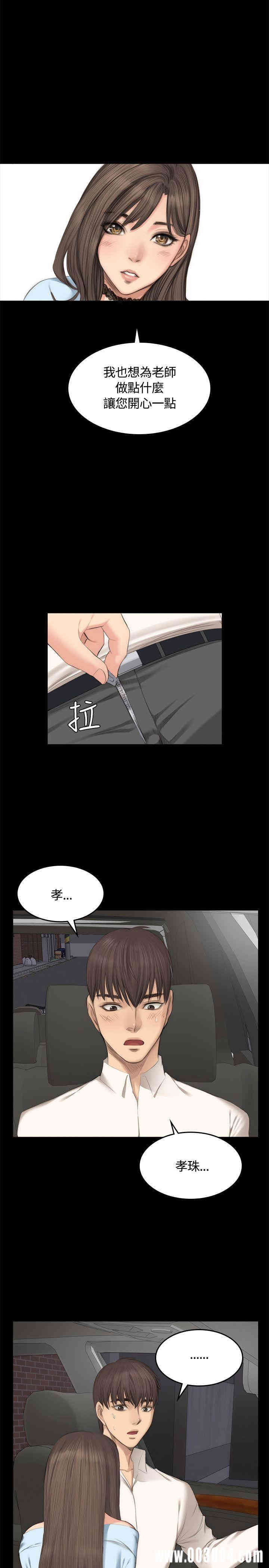 韩国漫画制作人：练习生韩漫_制作人：练习生-第26话在线免费阅读-韩国漫画-第24张图片
