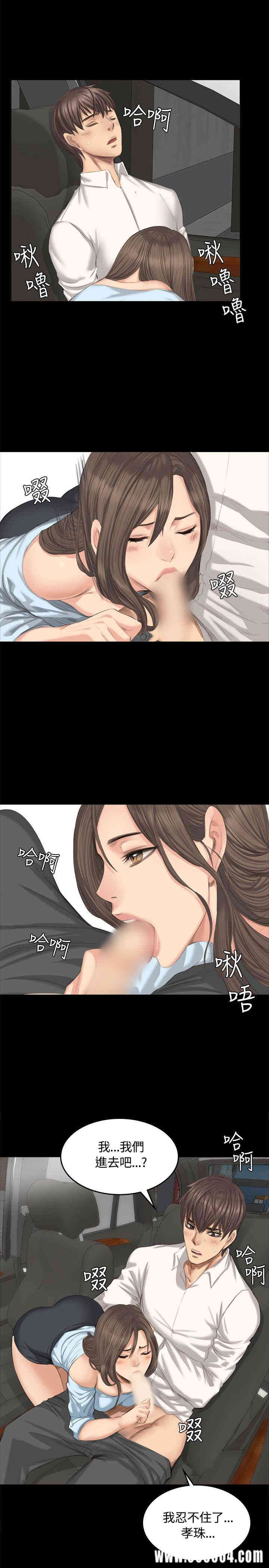 韩国漫画制作人：练习生韩漫_制作人：练习生-第26话在线免费阅读-韩国漫画-第26张图片
