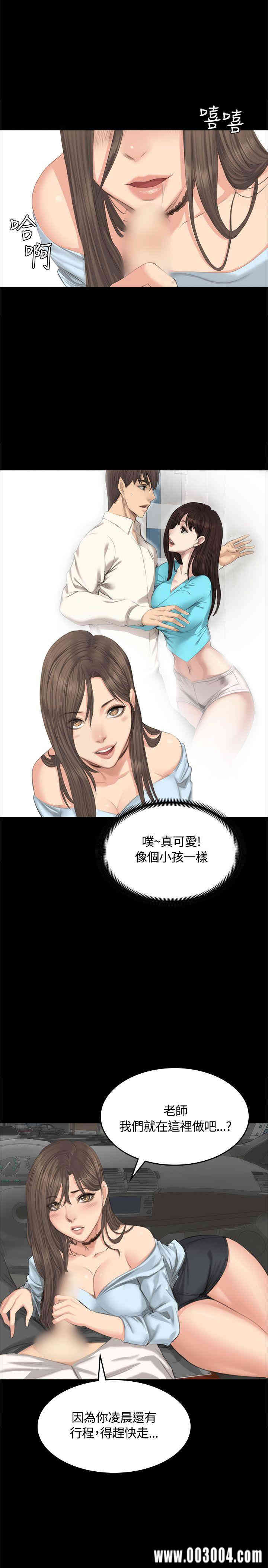 韩国漫画制作人：练习生韩漫_制作人：练习生-第26话在线免费阅读-韩国漫画-第27张图片