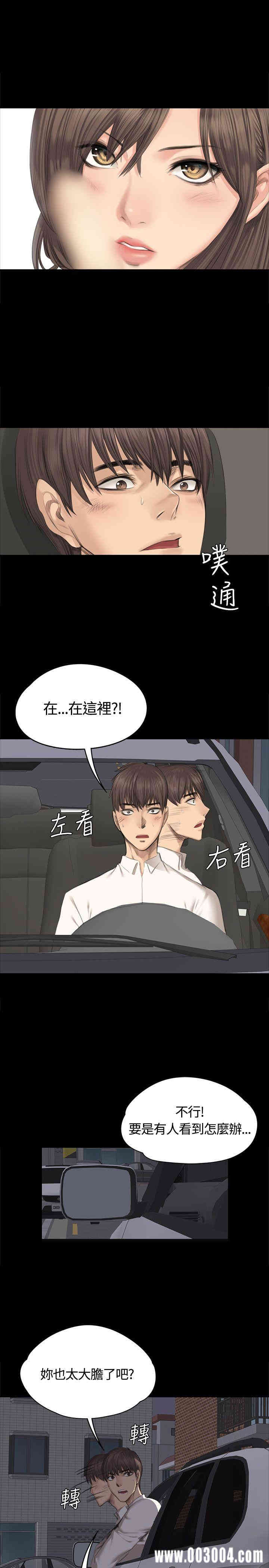 韩国漫画制作人：练习生韩漫_制作人：练习生-第27话在线免费阅读-韩国漫画-第3张图片