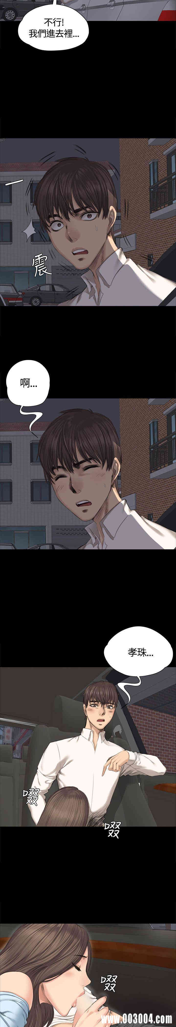 韩国漫画制作人：练习生韩漫_制作人：练习生-第27话在线免费阅读-韩国漫画-第4张图片