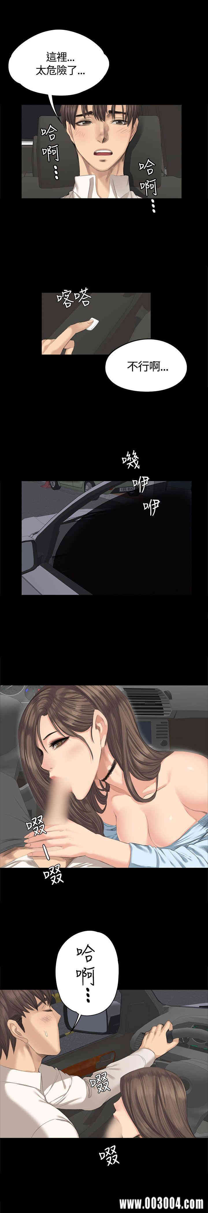 韩国漫画制作人：练习生韩漫_制作人：练习生-第27话在线免费阅读-韩国漫画-第6张图片