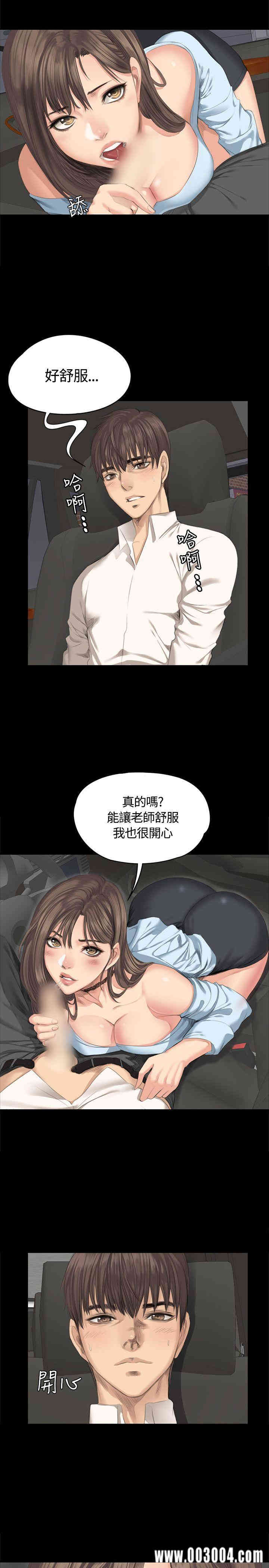 韩国漫画制作人：练习生韩漫_制作人：练习生-第27话在线免费阅读-韩国漫画-第7张图片