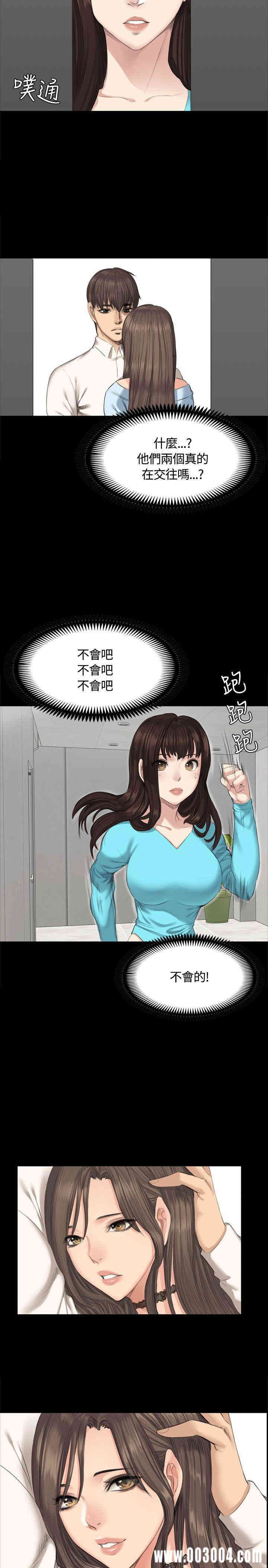 韩国漫画制作人：练习生韩漫_制作人：练习生-第27话在线免费阅读-韩国漫画-第11张图片