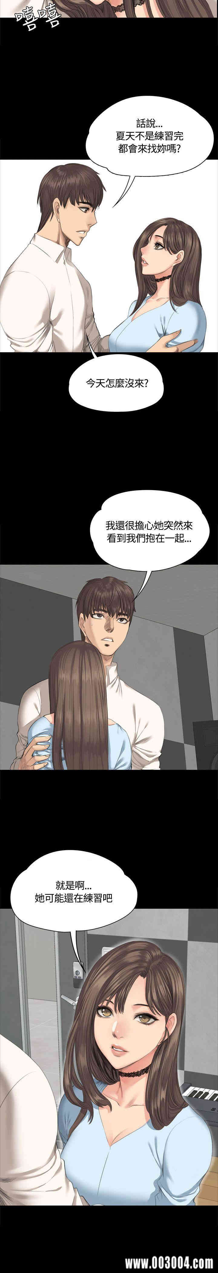 韩国漫画制作人：练习生韩漫_制作人：练习生-第27话在线免费阅读-韩国漫画-第12张图片