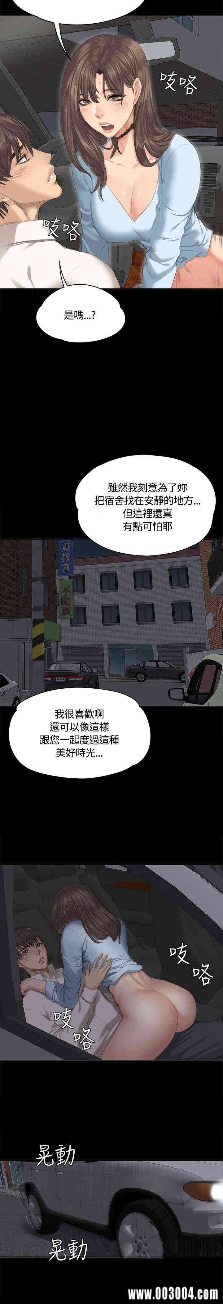 韩国漫画制作人：练习生韩漫_制作人：练习生-第27话在线免费阅读-韩国漫画-第15张图片