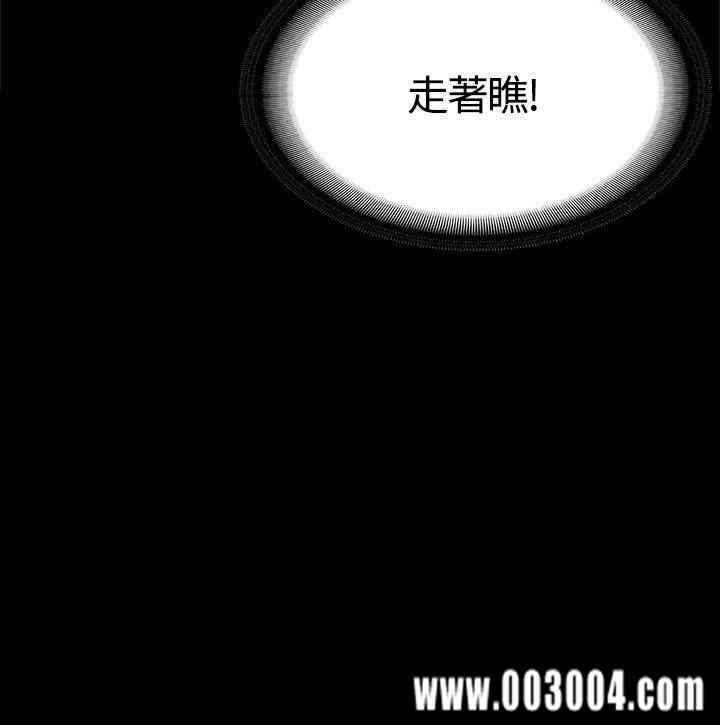韩国漫画制作人：练习生韩漫_制作人：练习生-第27话在线免费阅读-韩国漫画-第24张图片